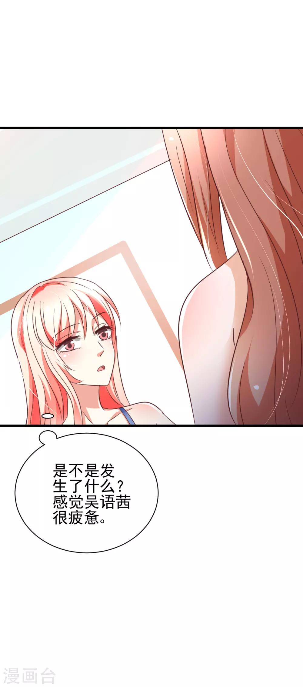 第84话5