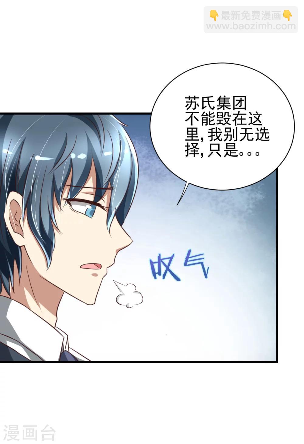 第85话14