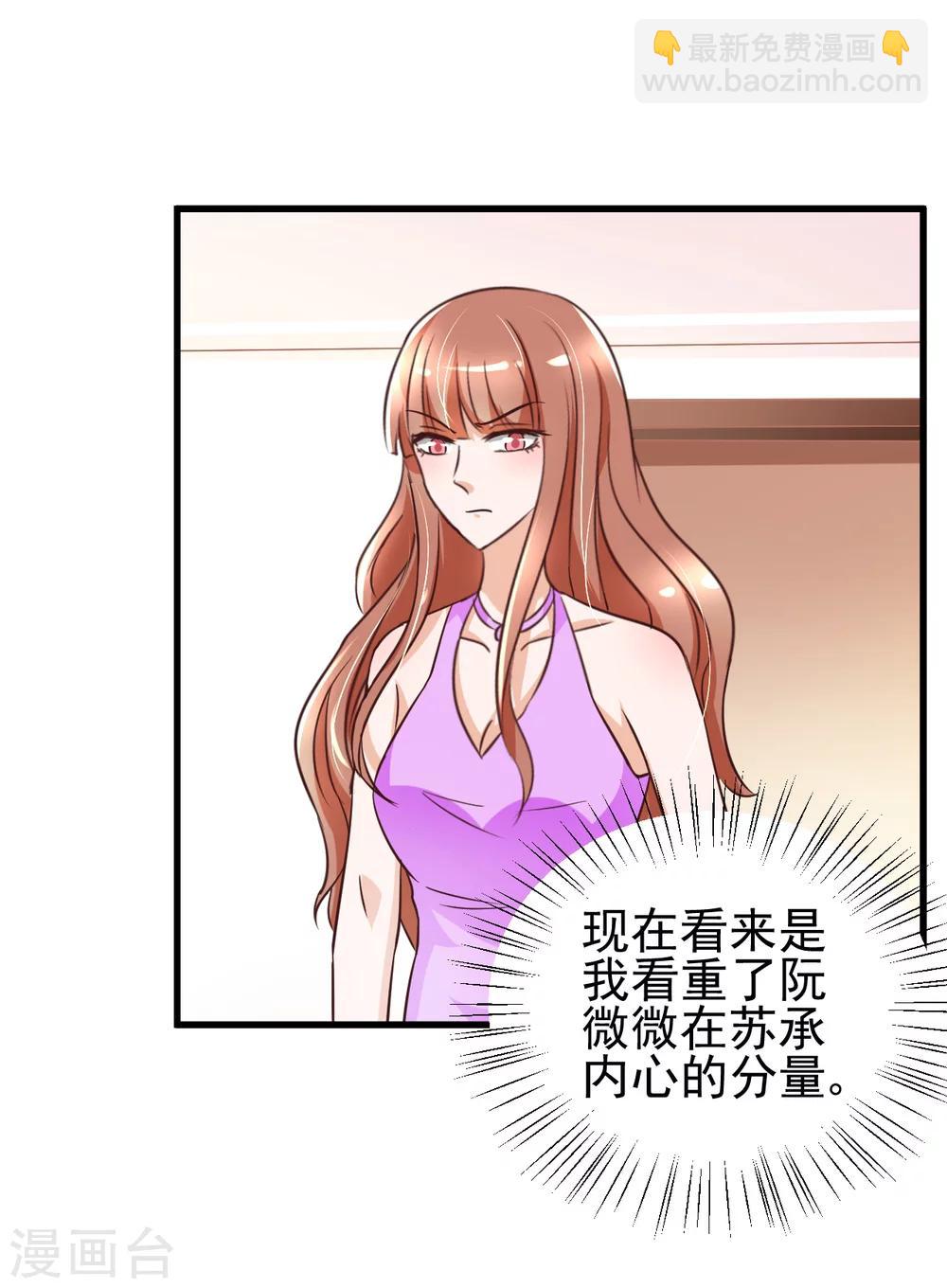 第85话27