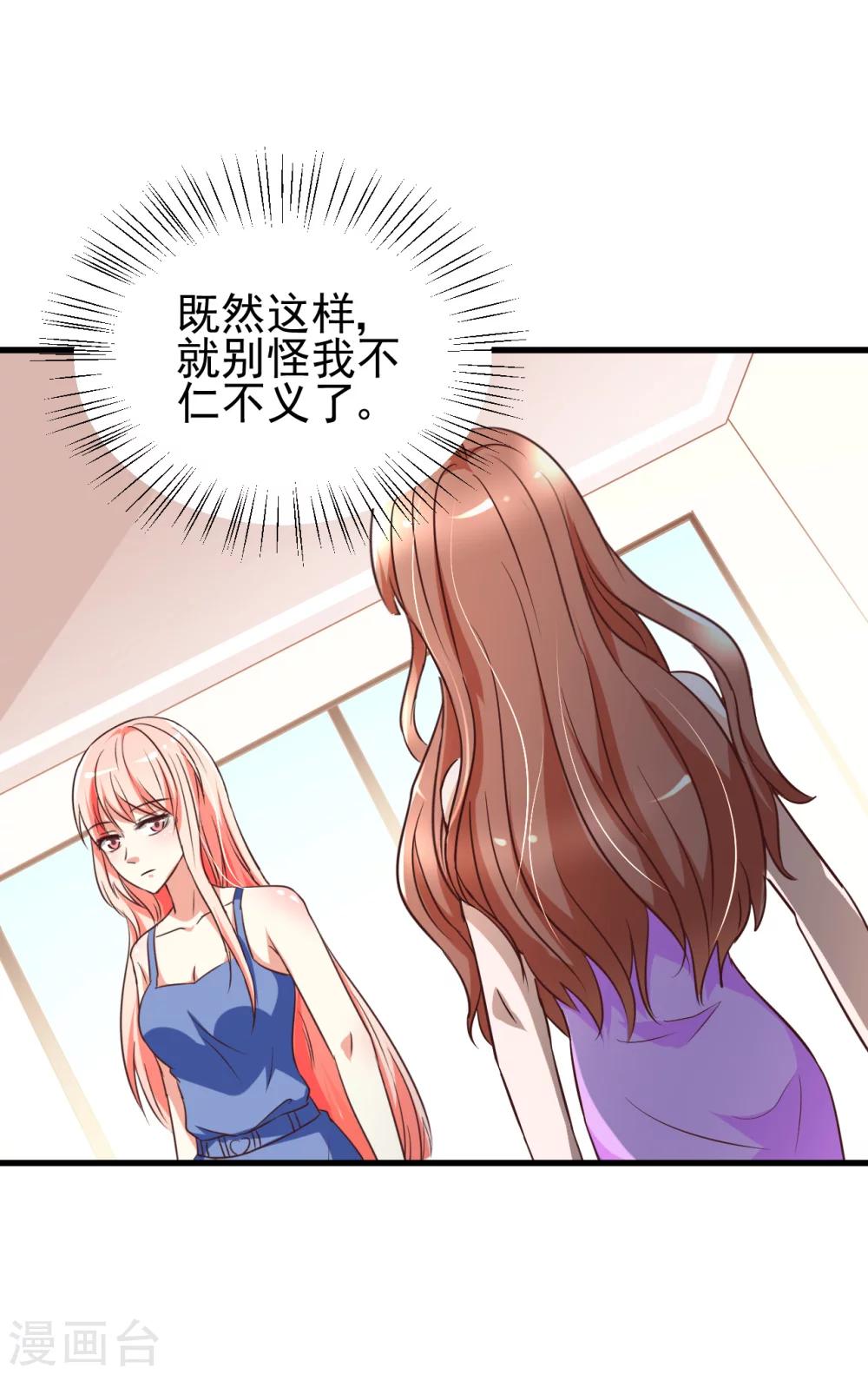 第85话28