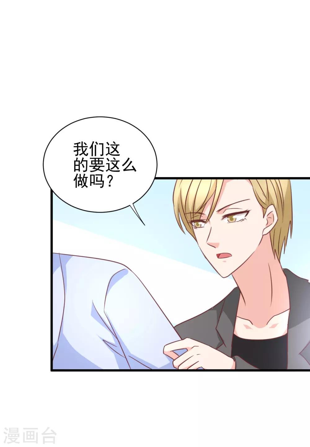 第90话10