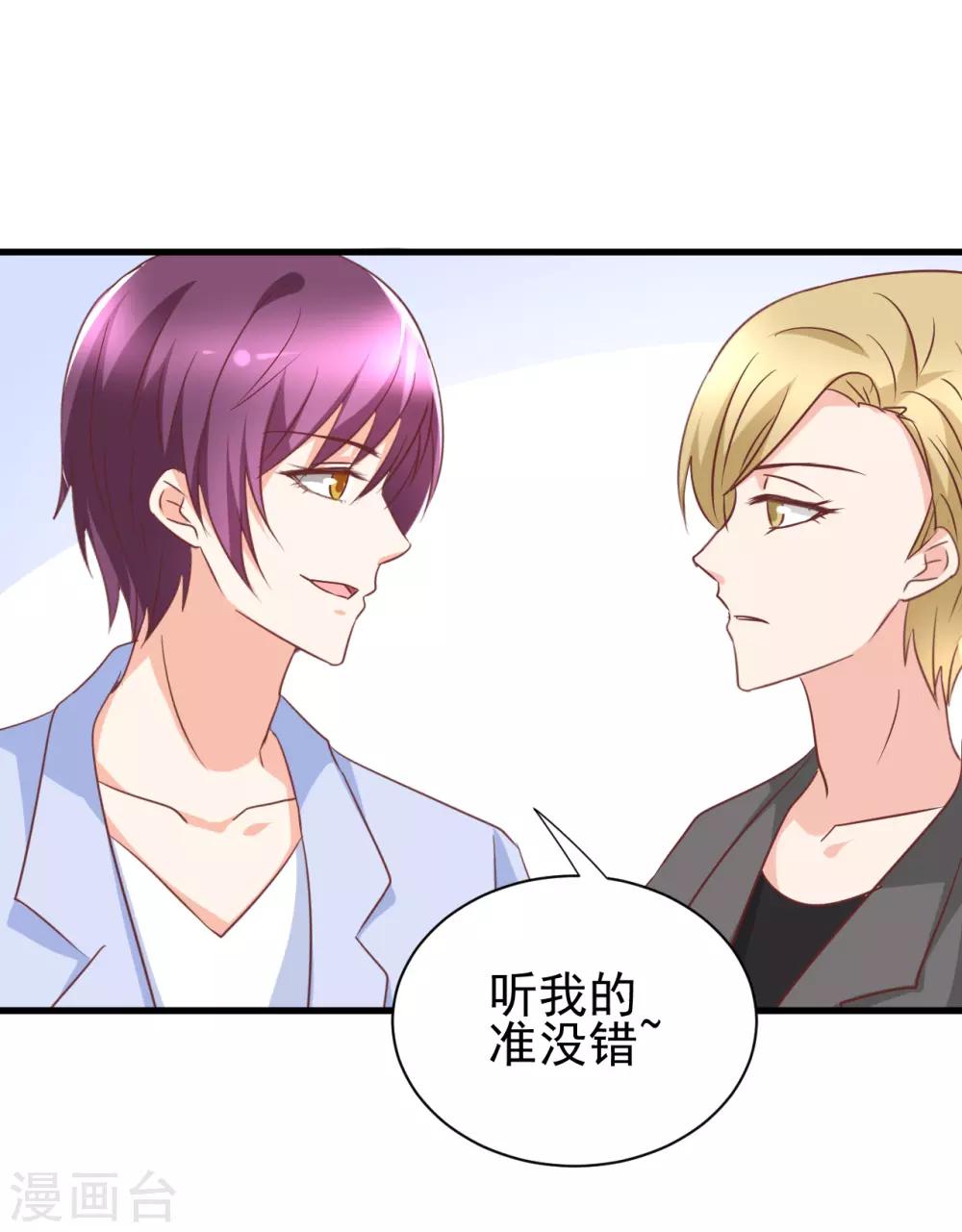 第90话11