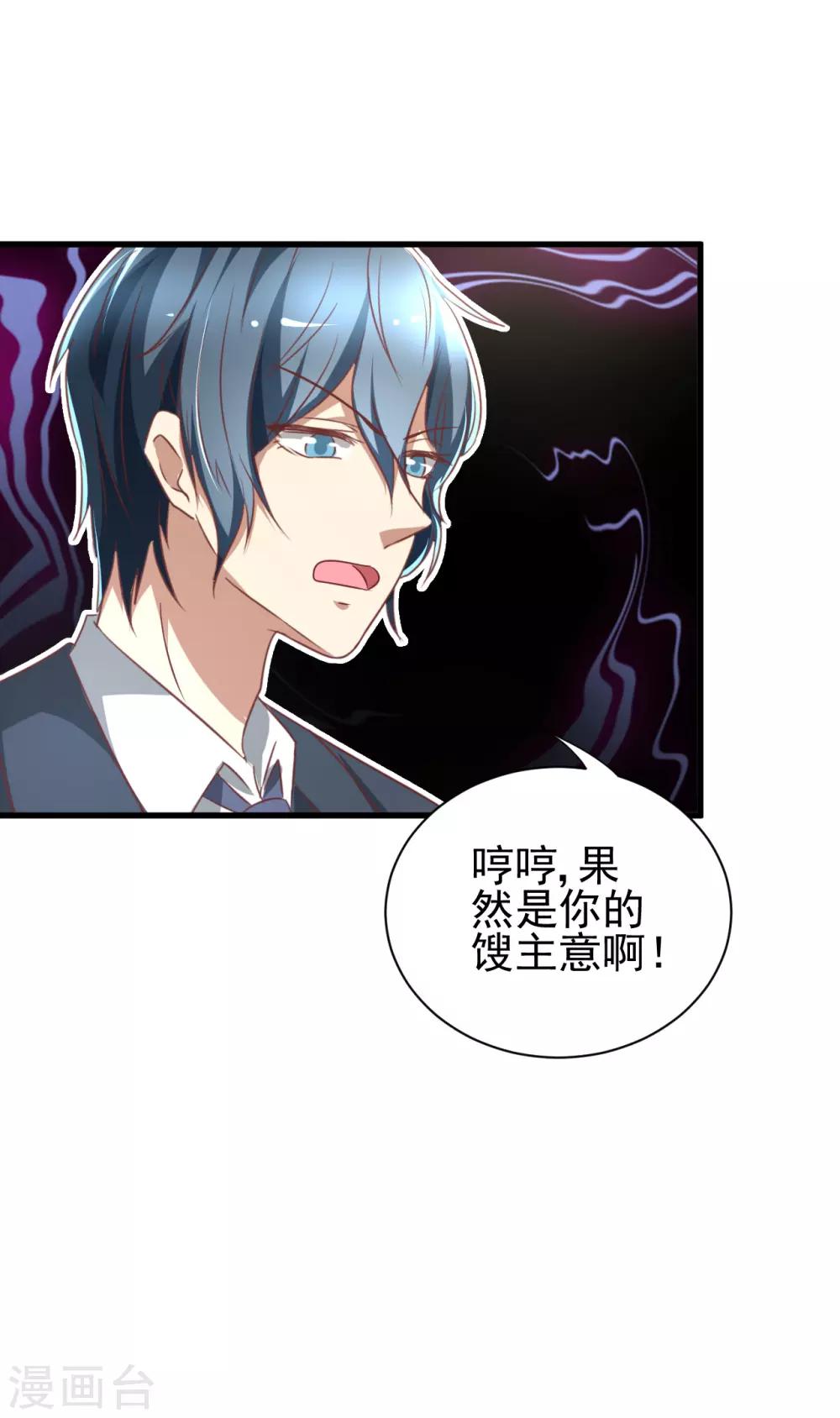 第90话17