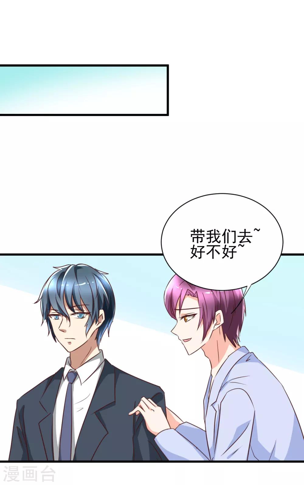 第90话19