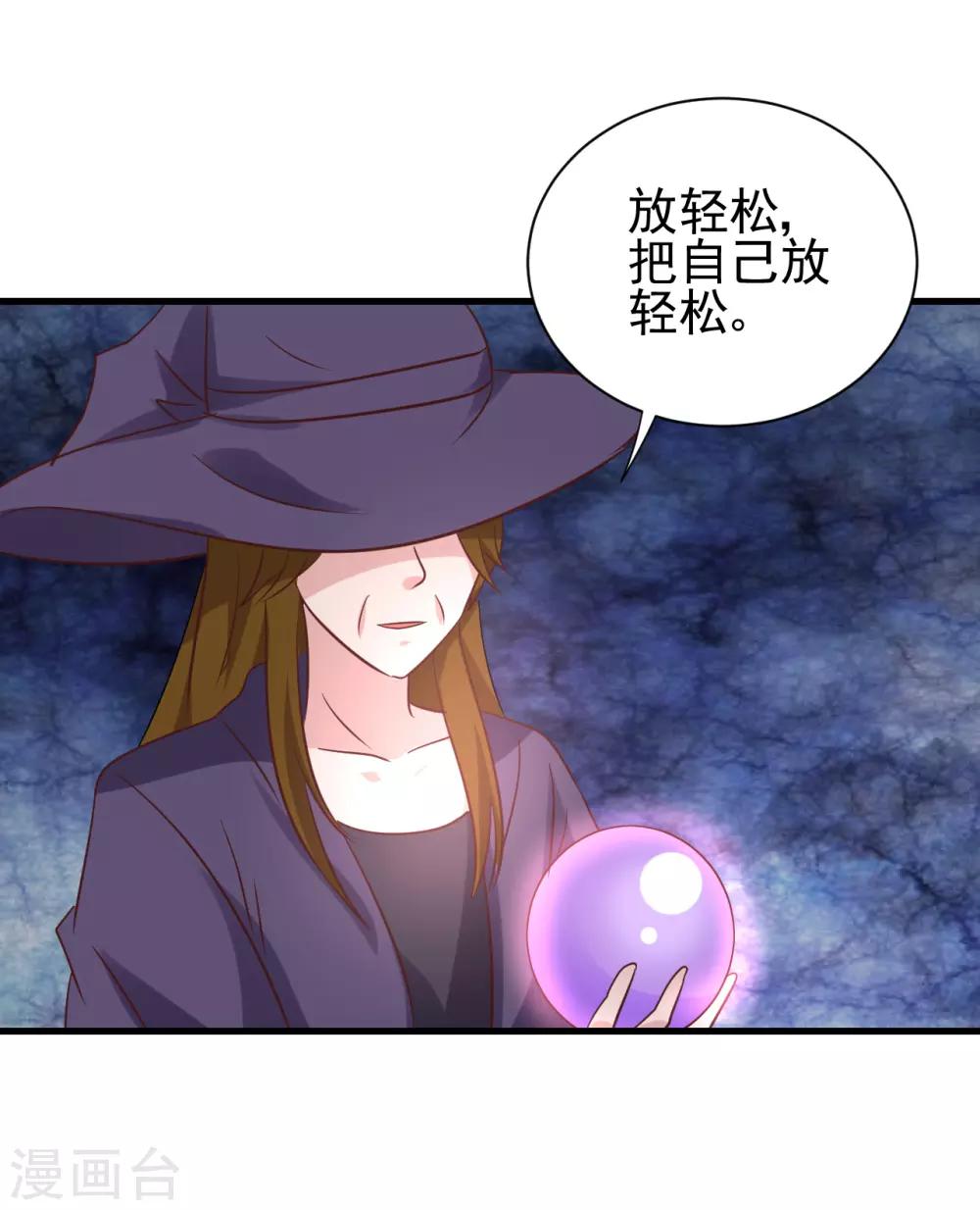 第90话23