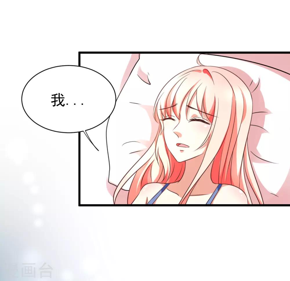 第90话24