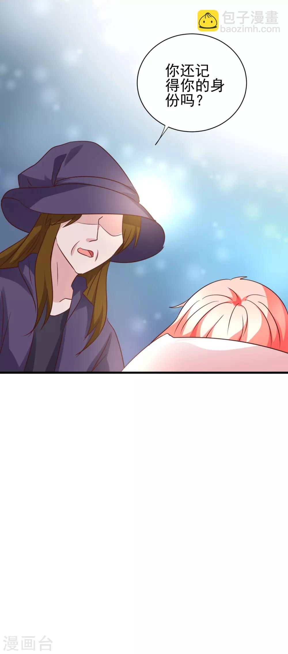 第90话25