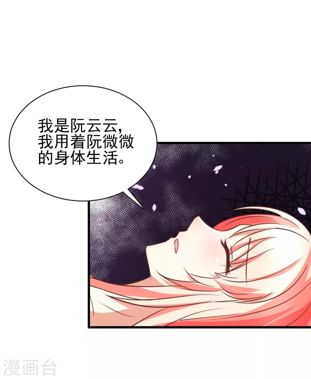 第90话26