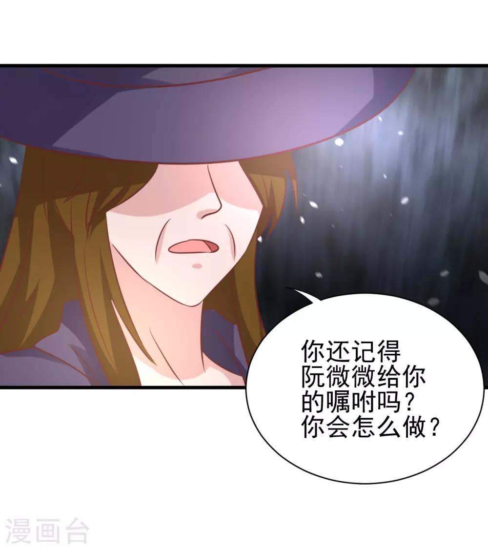 第90话27