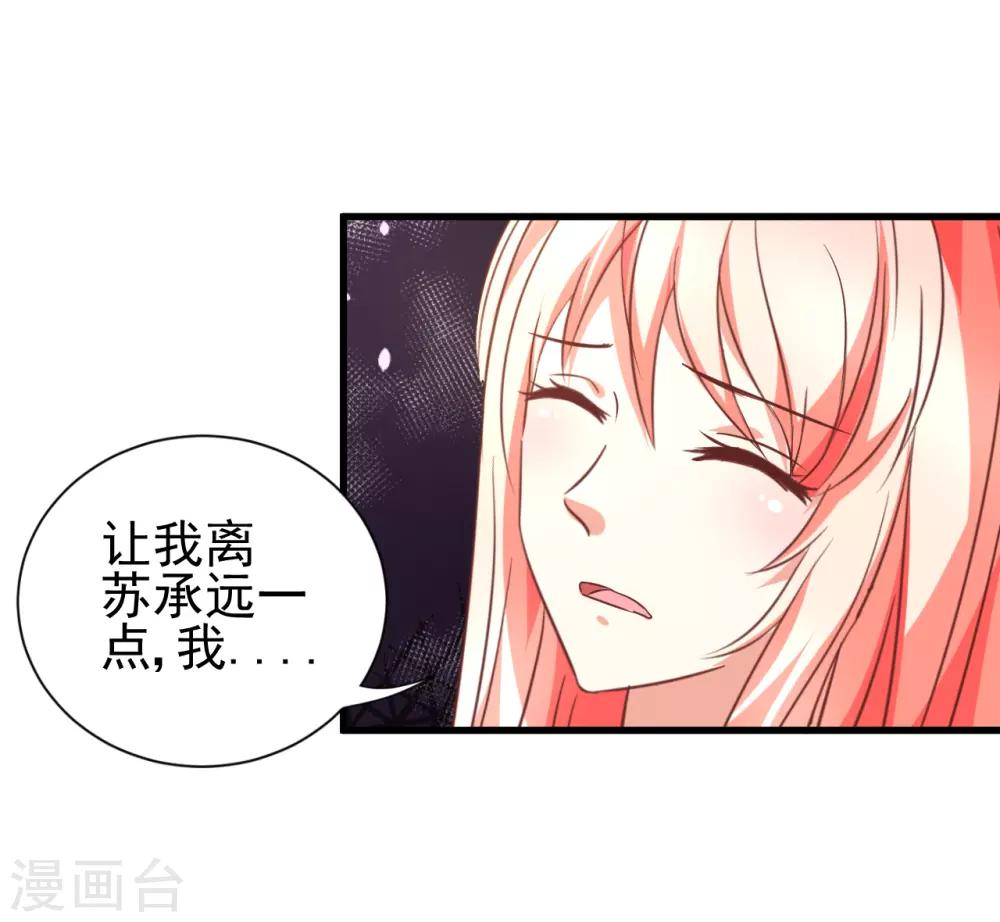 第90话28