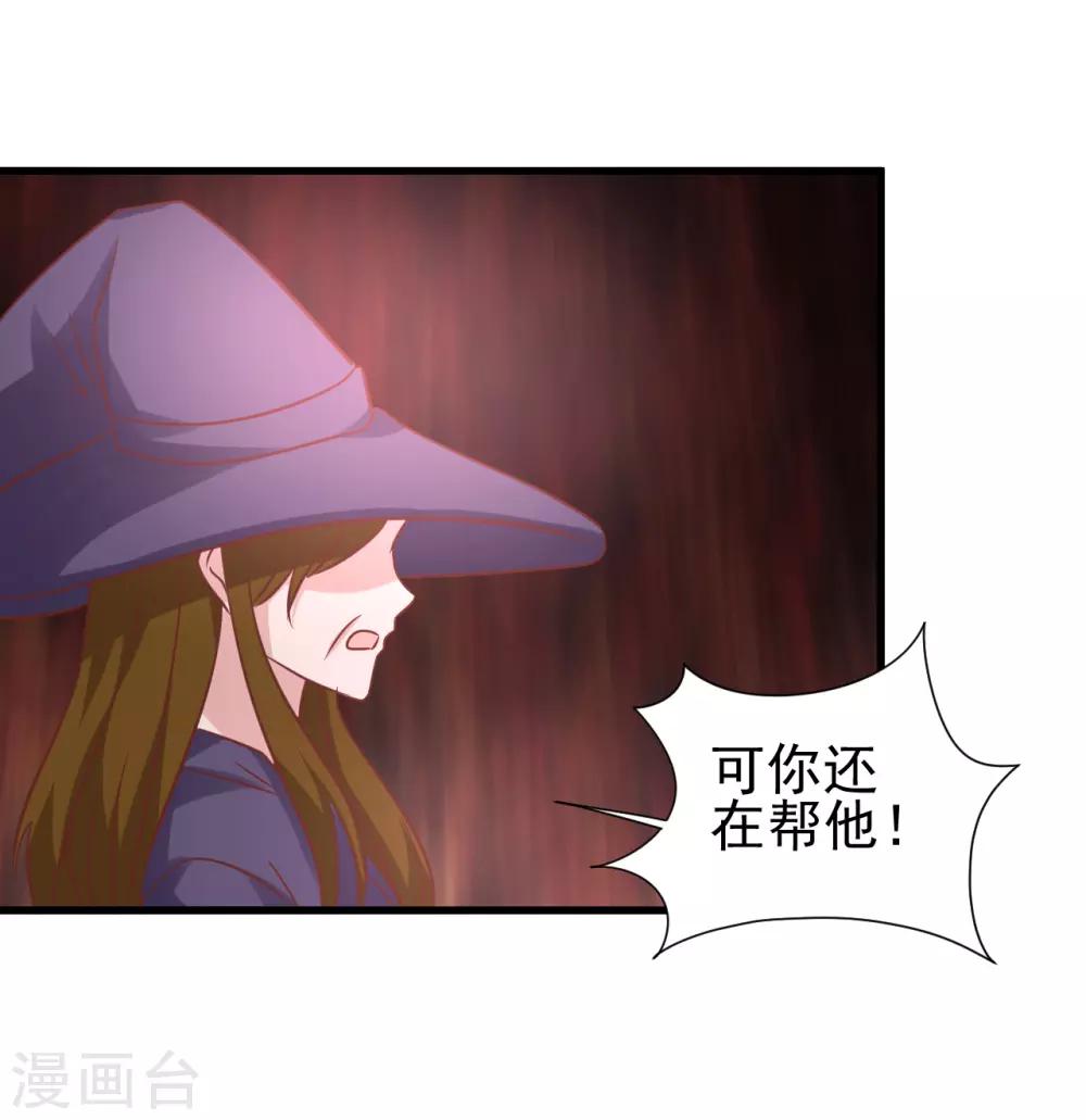 第90话29