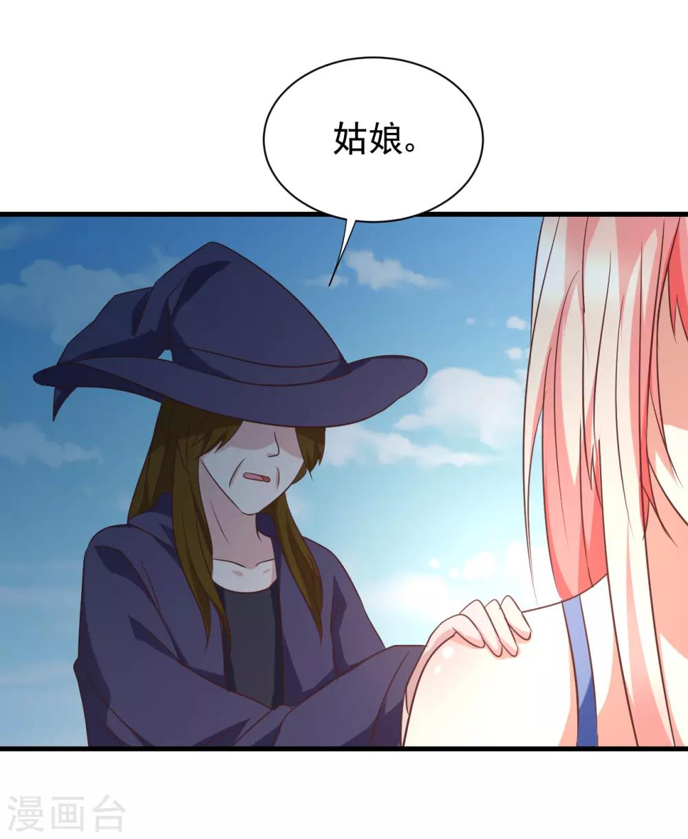 第90话3