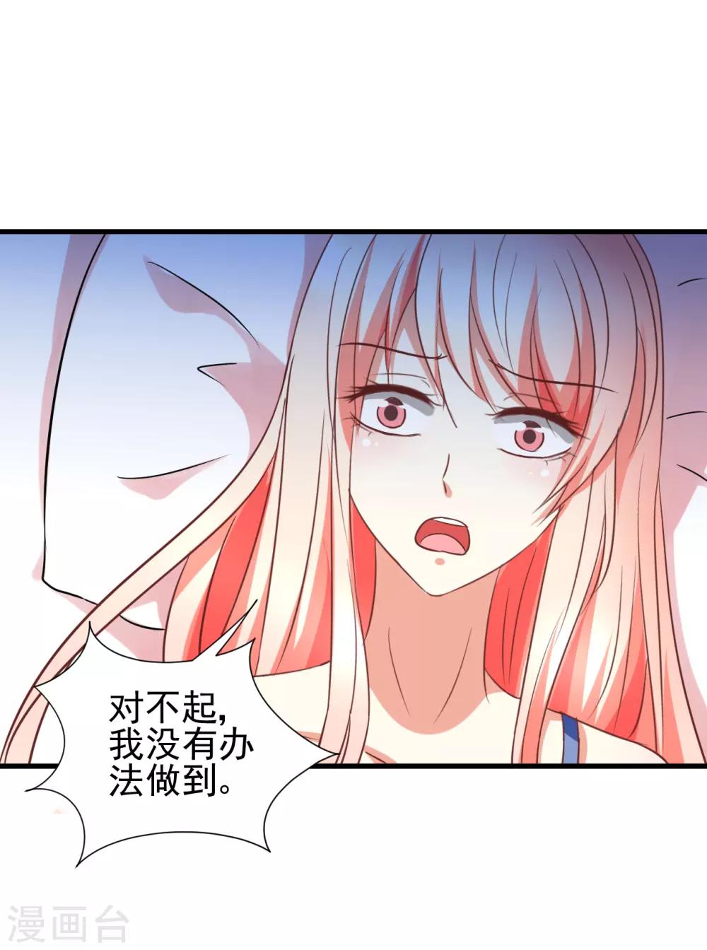 第90话30