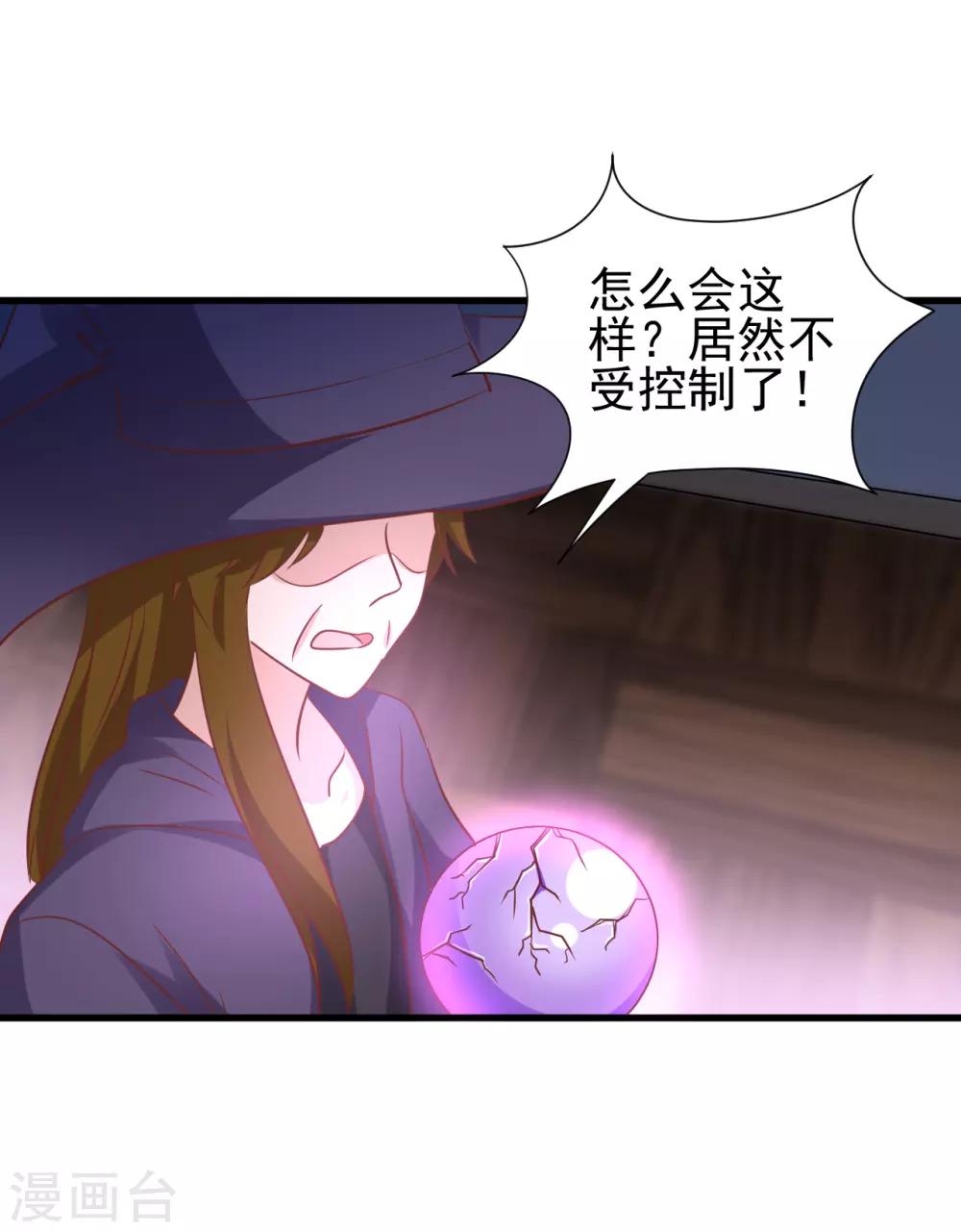 第90话31