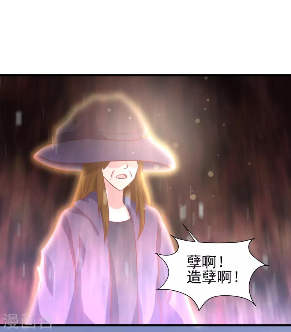 第90话33