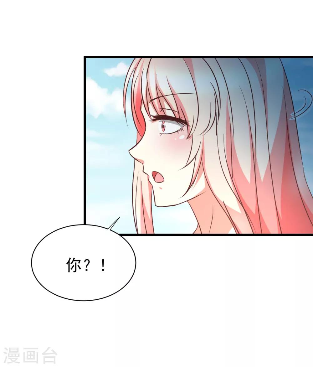 第90话4
