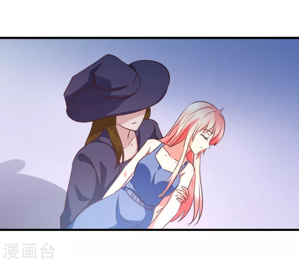 第90话6