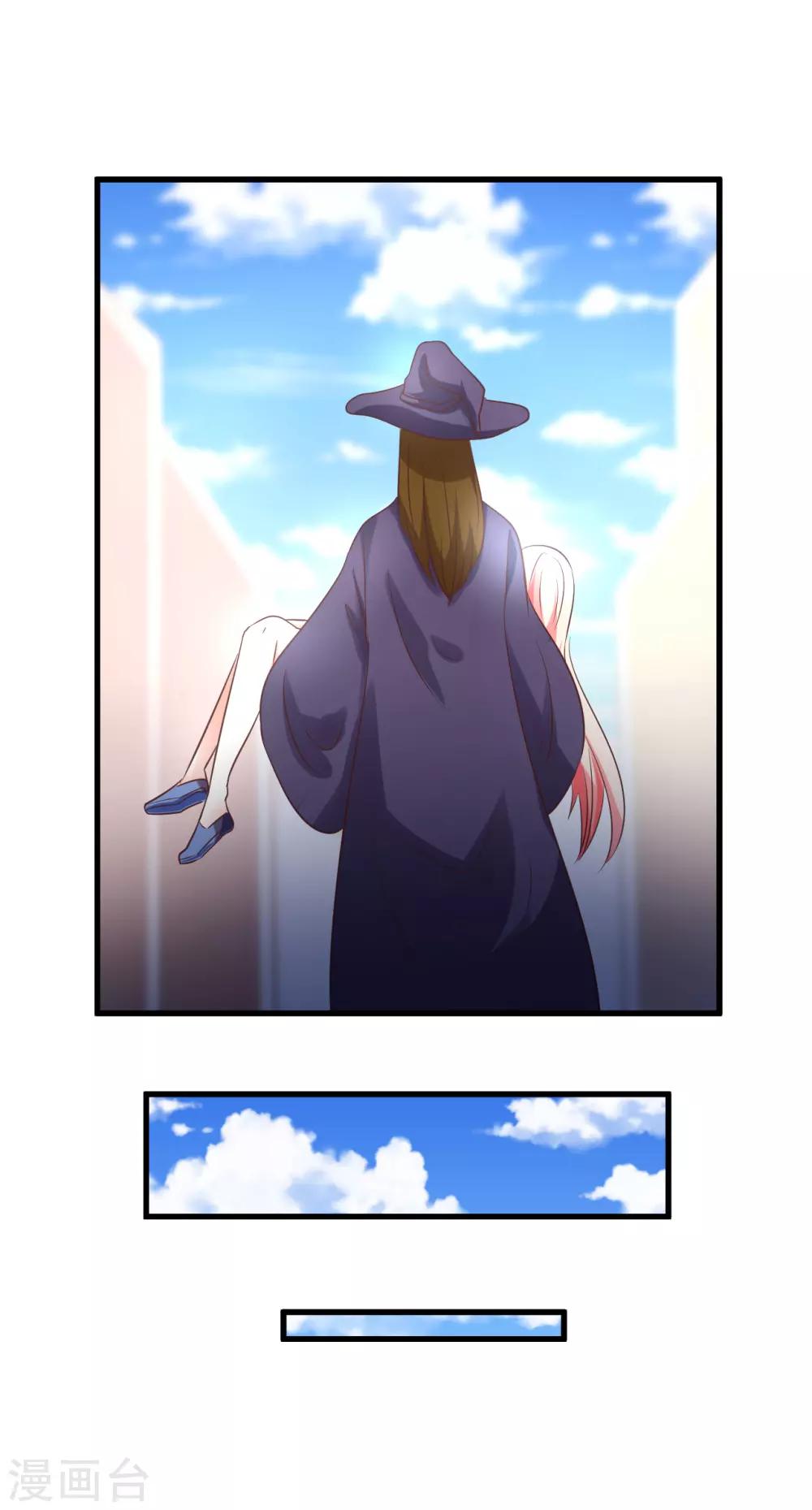 第90话7