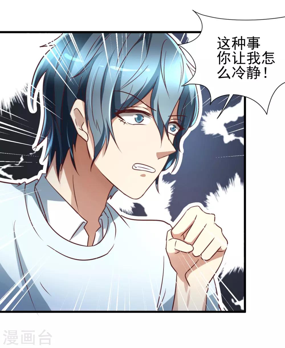 第96话12