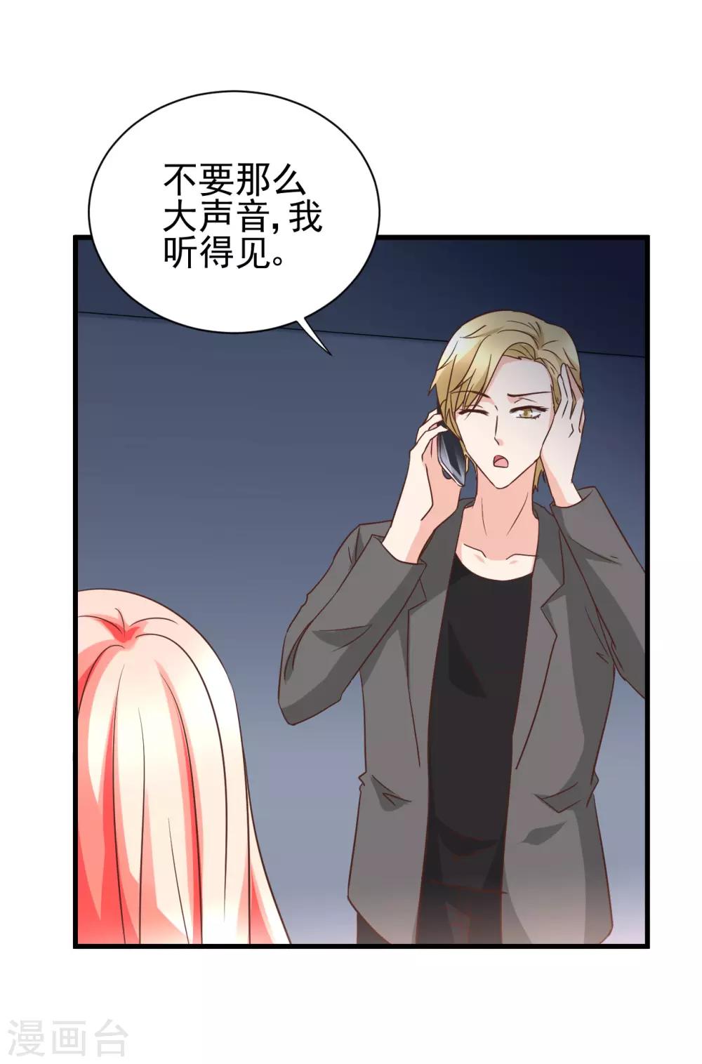 第97话2