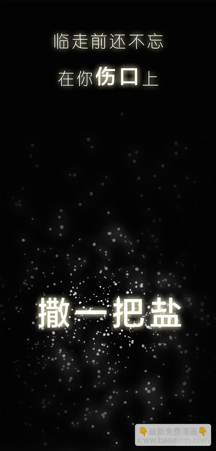 预告18