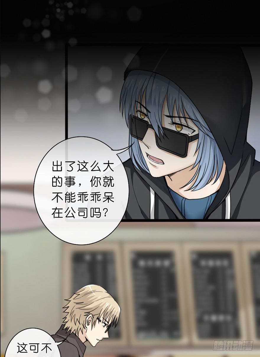 预告24