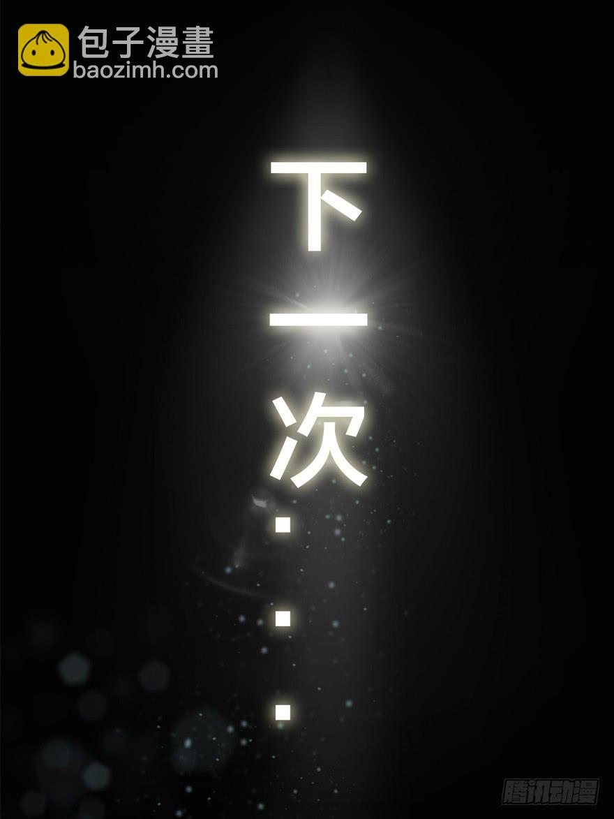 预告28