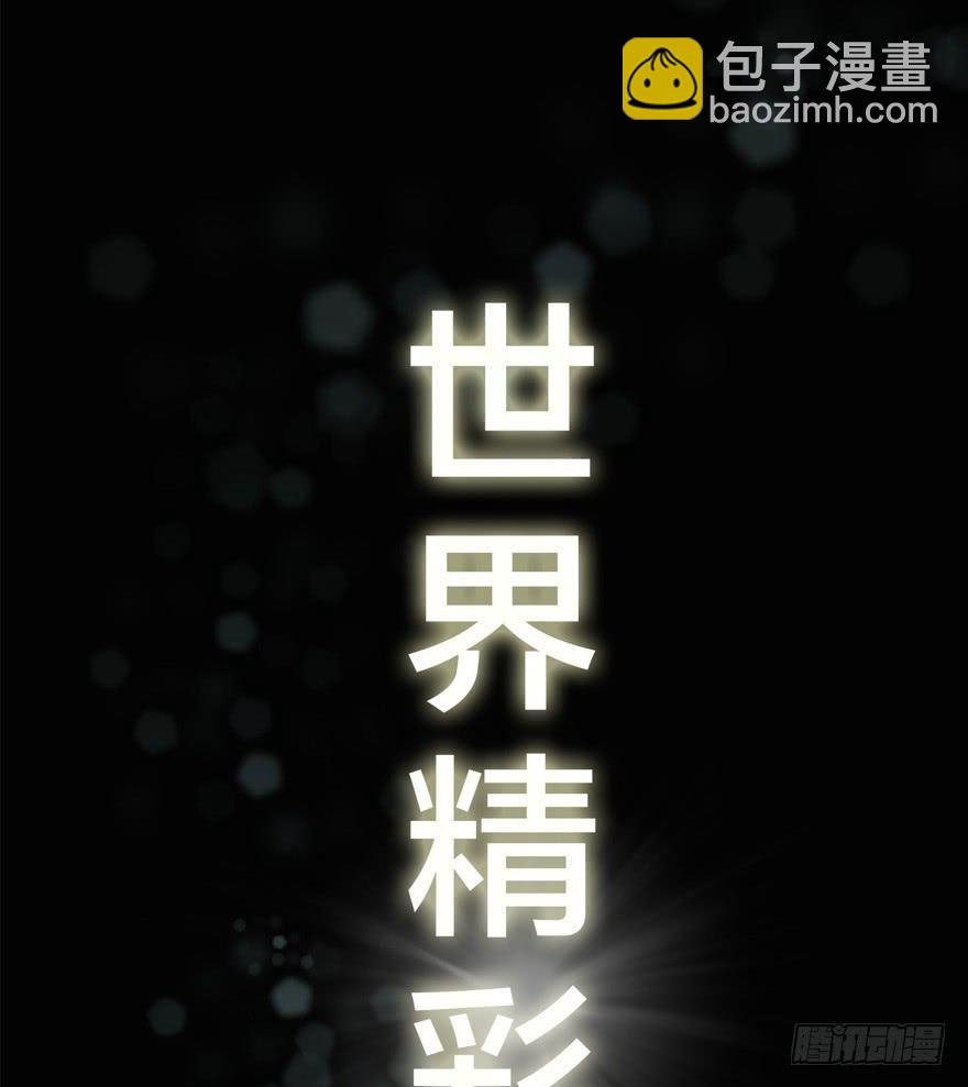 预告31