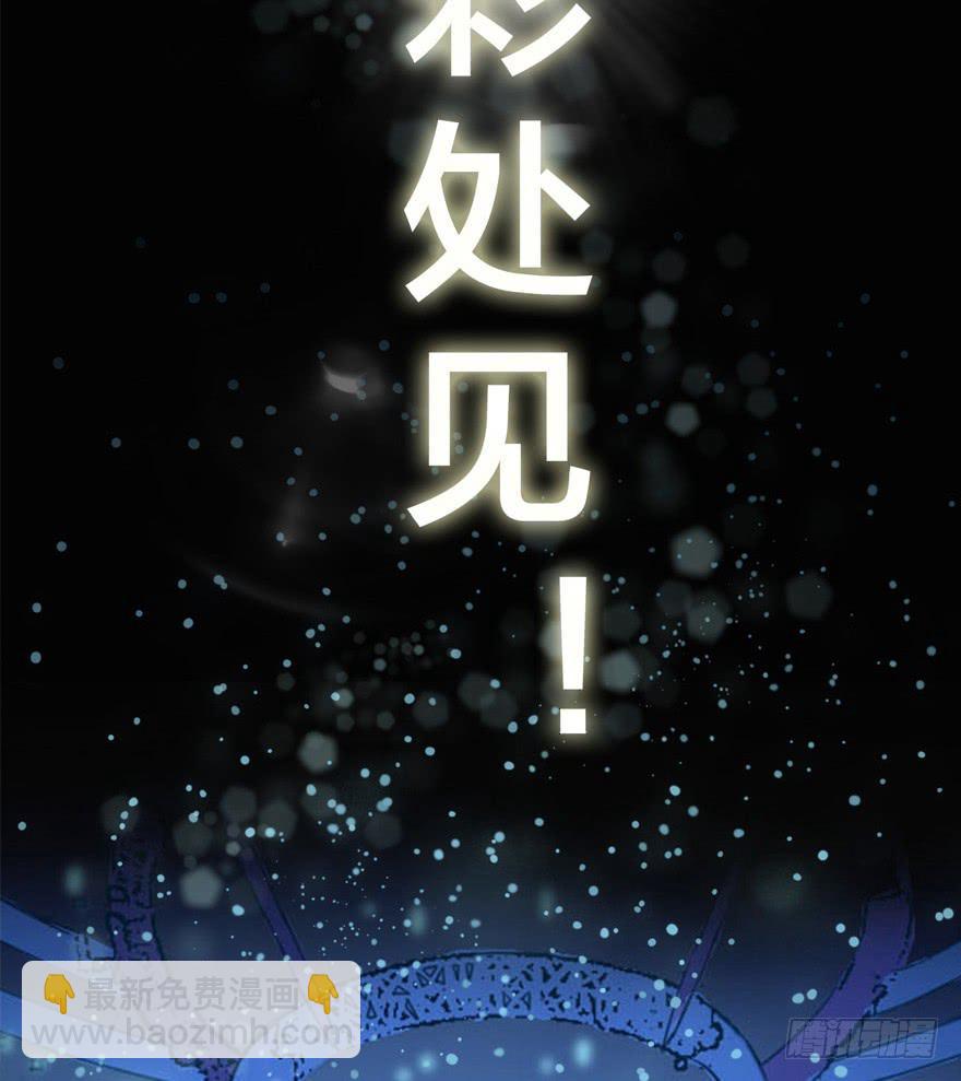 预告32