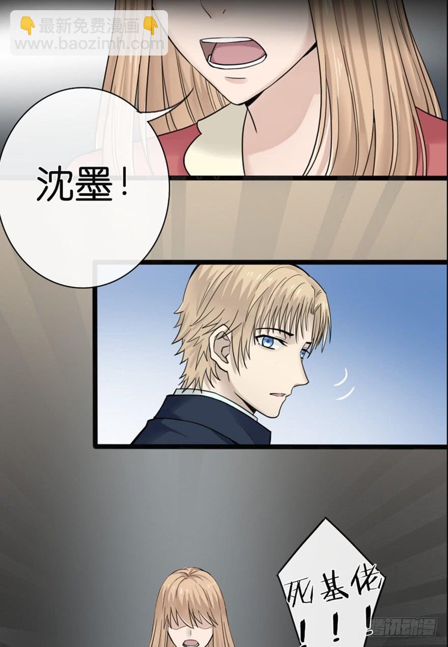 预告8