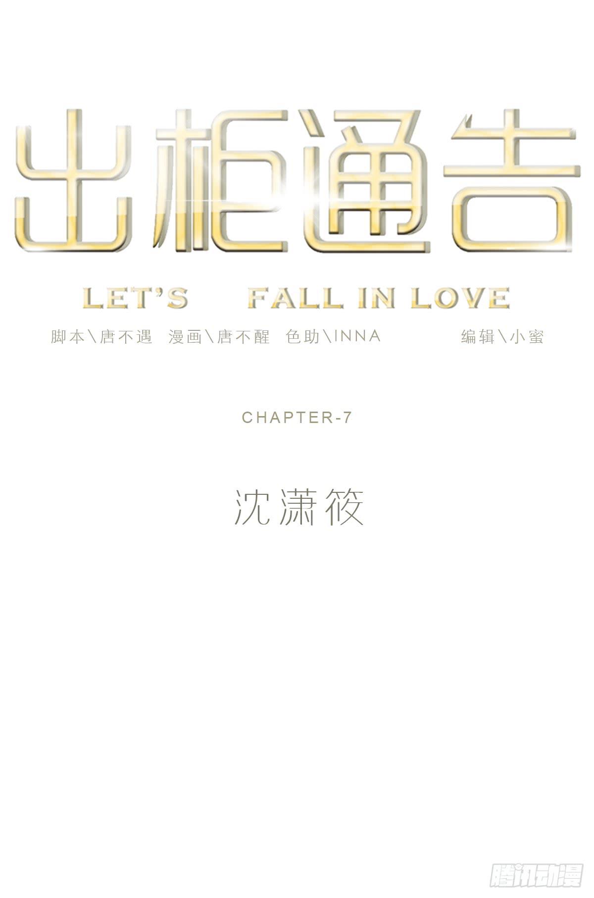 7-沈潇筱0