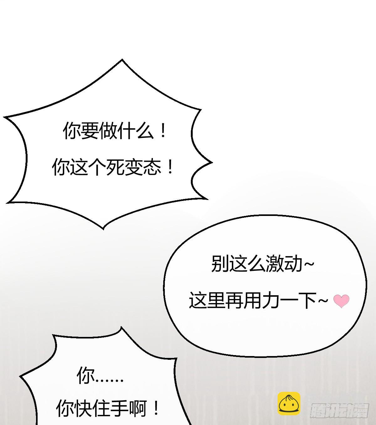 7-沈潇筱20