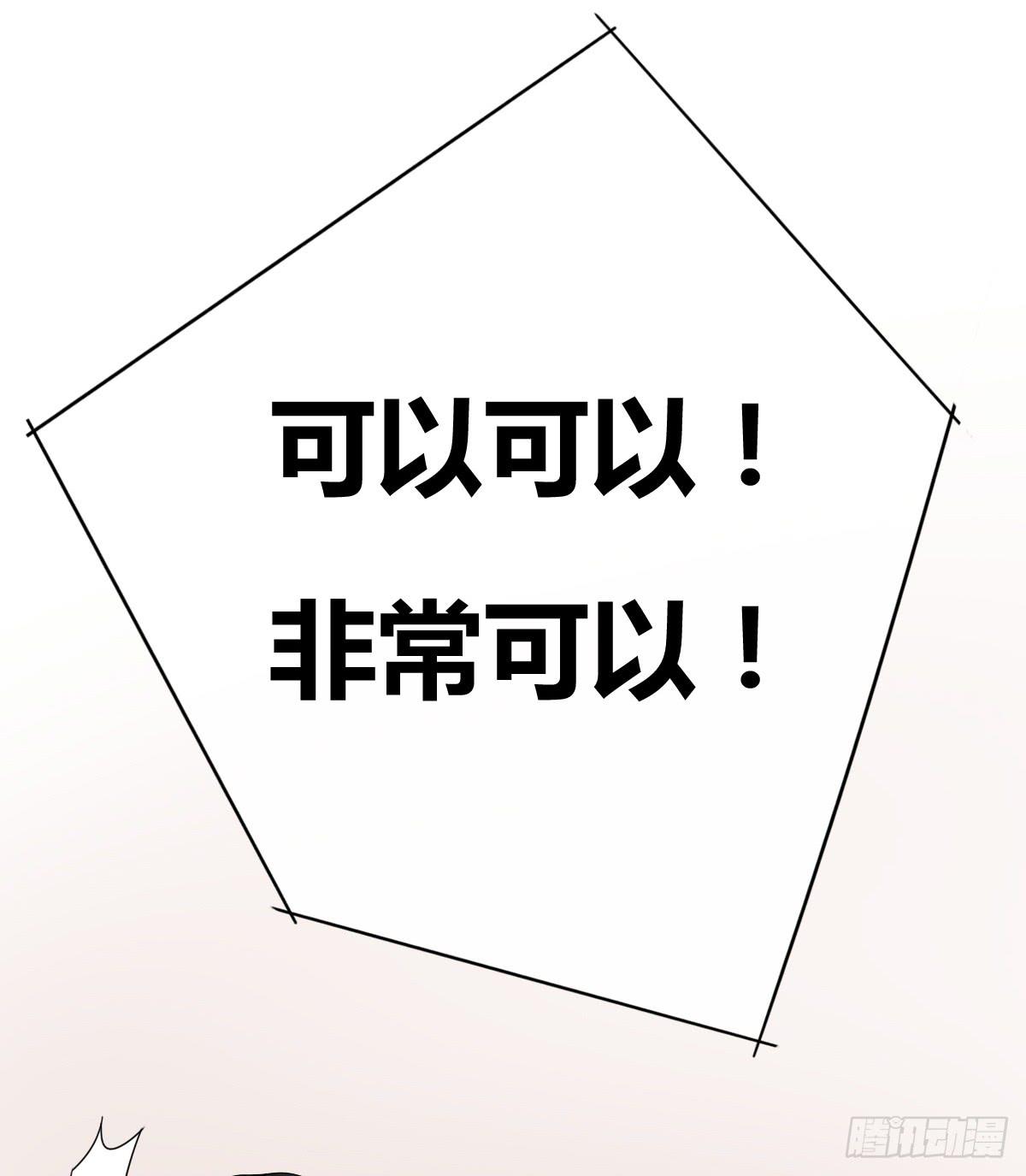 7-沈潇筱35