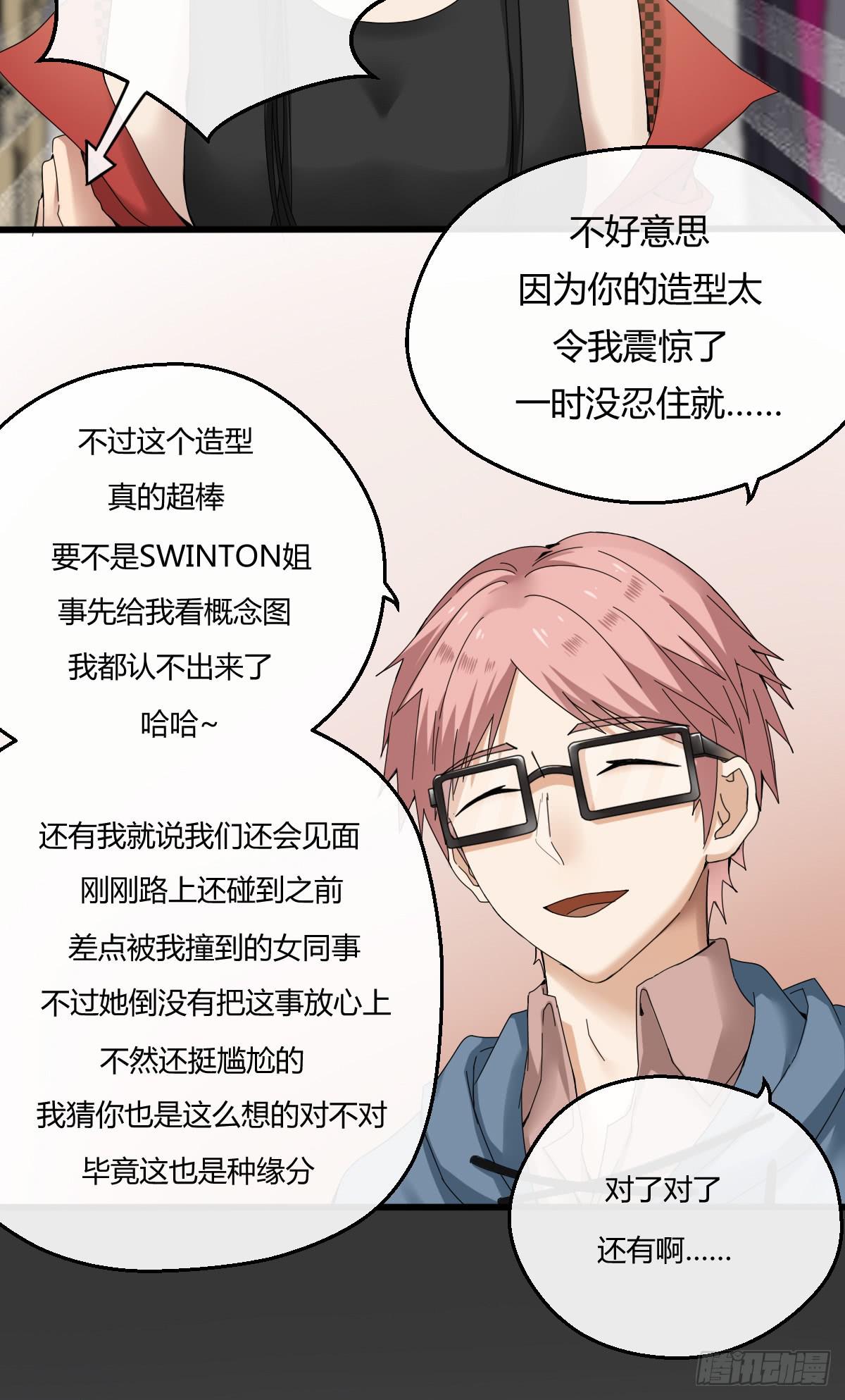 7-沈潇筱39