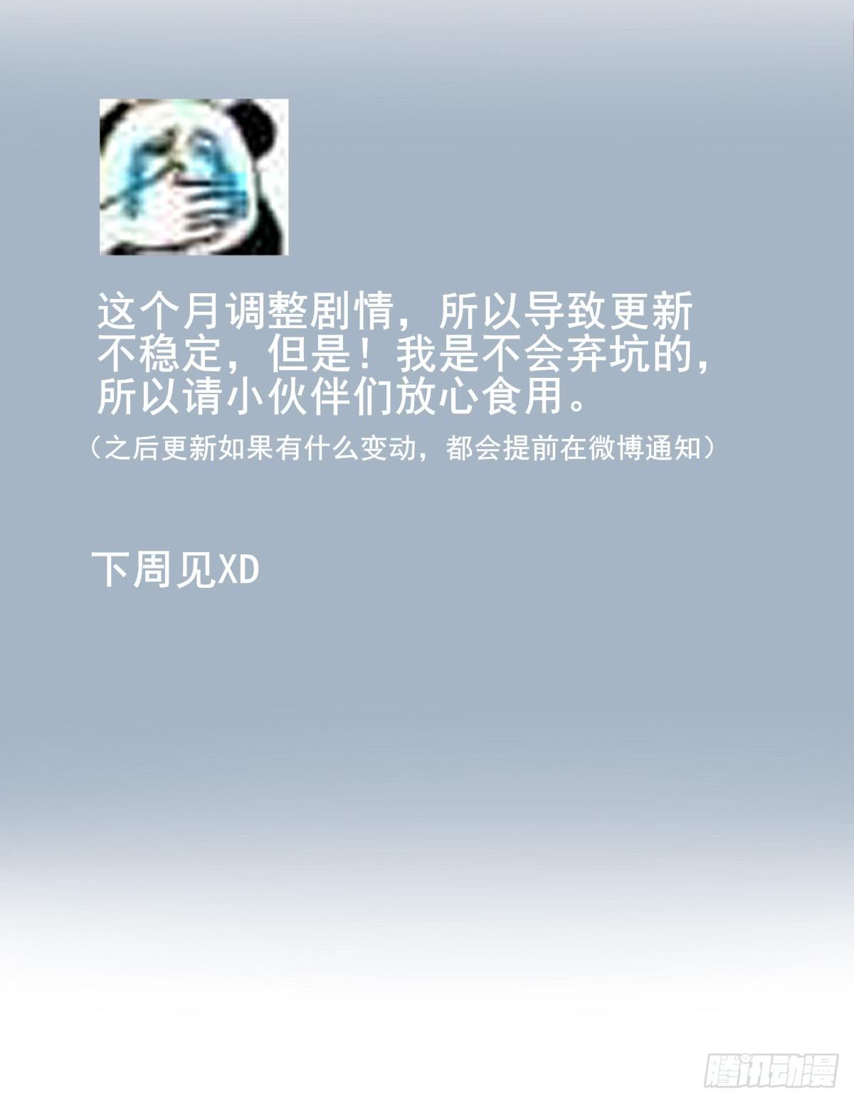 7-沈潇筱48