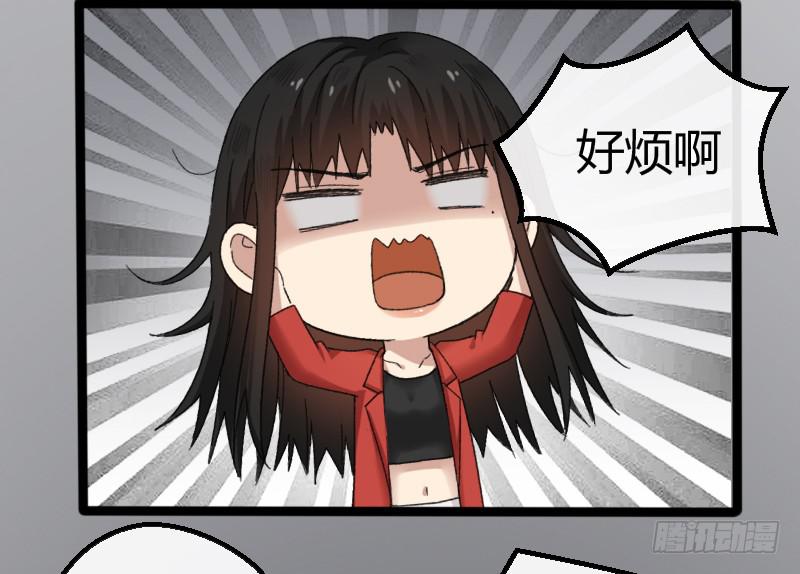 12-试镜（三）10