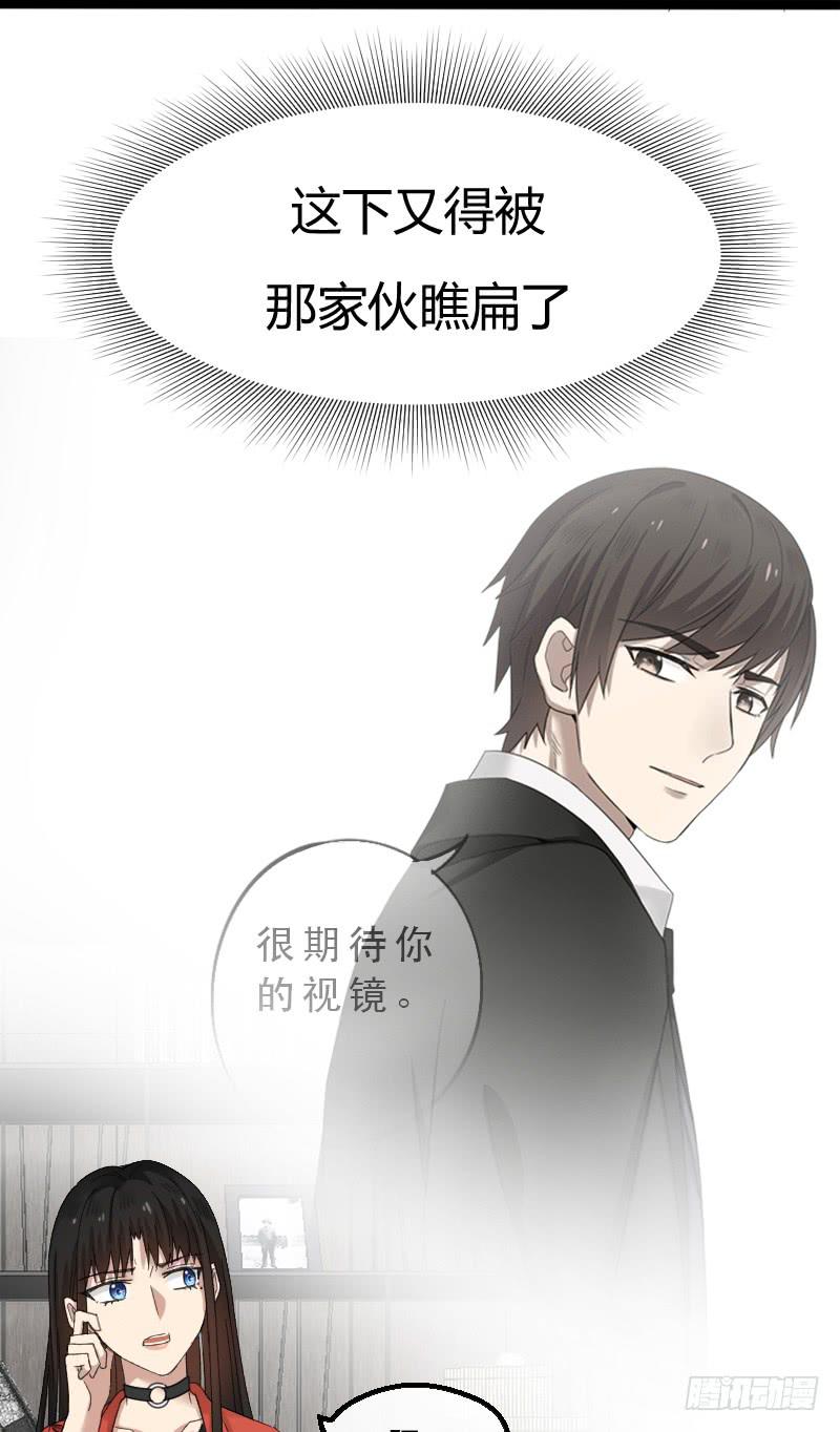 12-试镜（三）12
