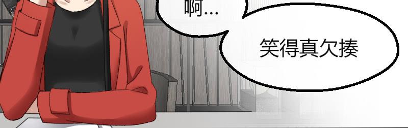 12-试镜（三）13