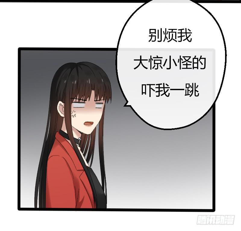 12-试镜（三）16