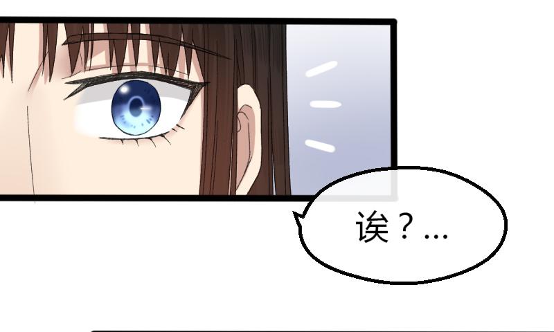 12-试镜（三）17