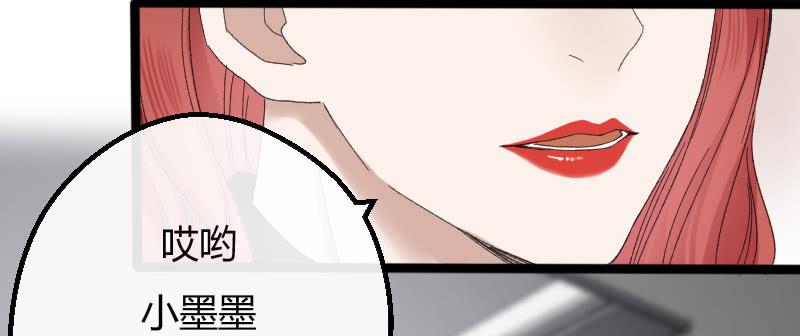 12-试镜（三）18