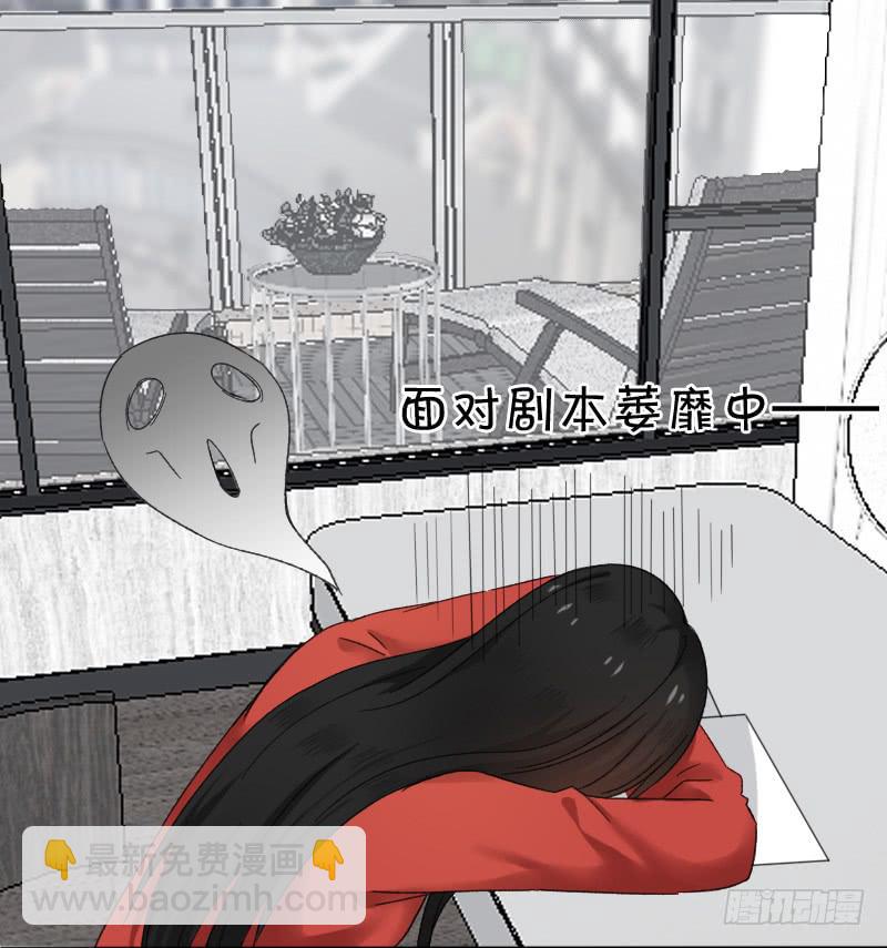12-试镜（三）2