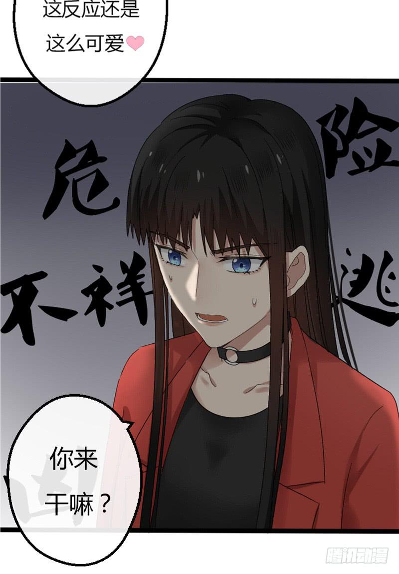 12-试镜（三）22