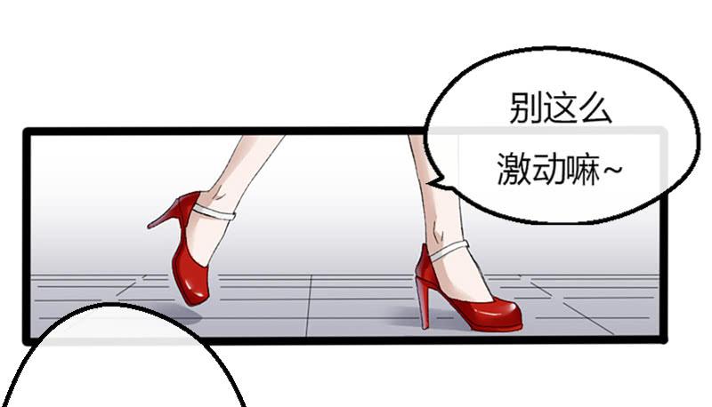 12-试镜（三）23
