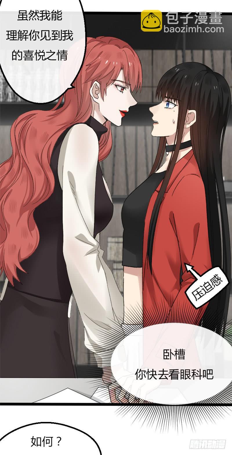 12-试镜（三）24