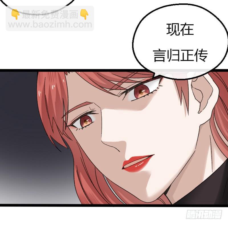 12-试镜（三）27