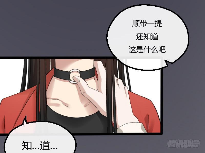 12-试镜（三）30