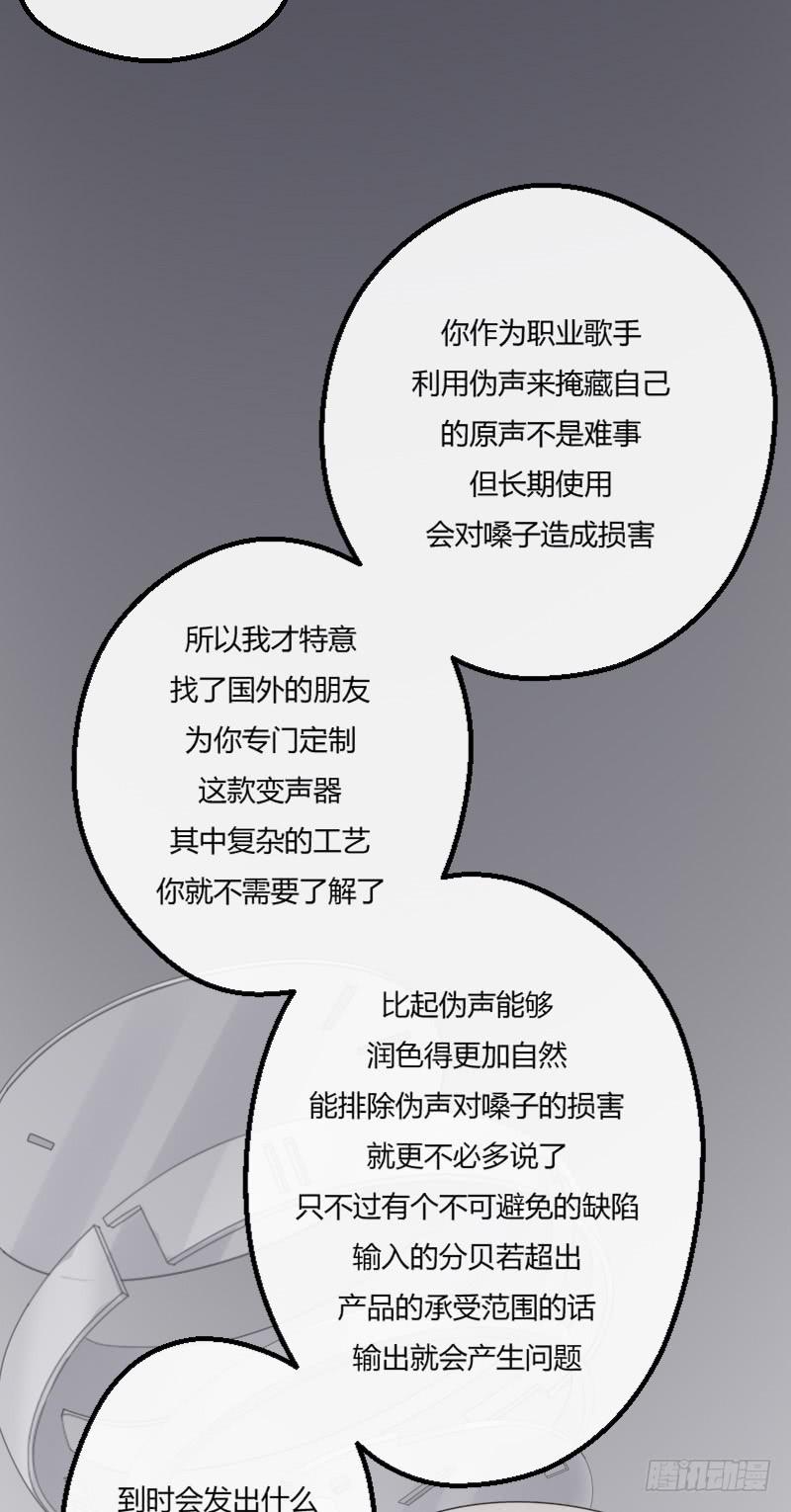 12-试镜（三）31