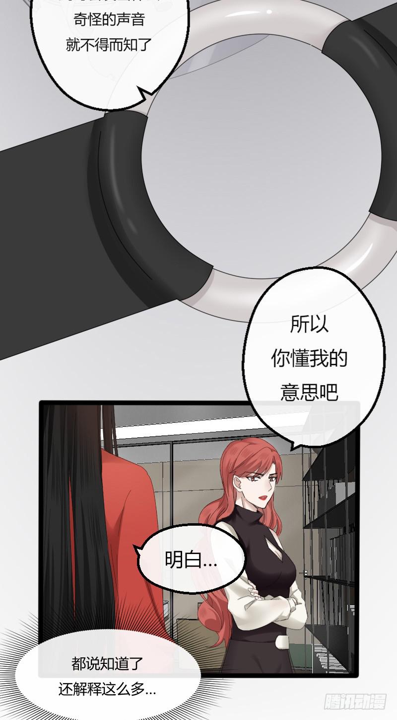 12-试镜（三）32