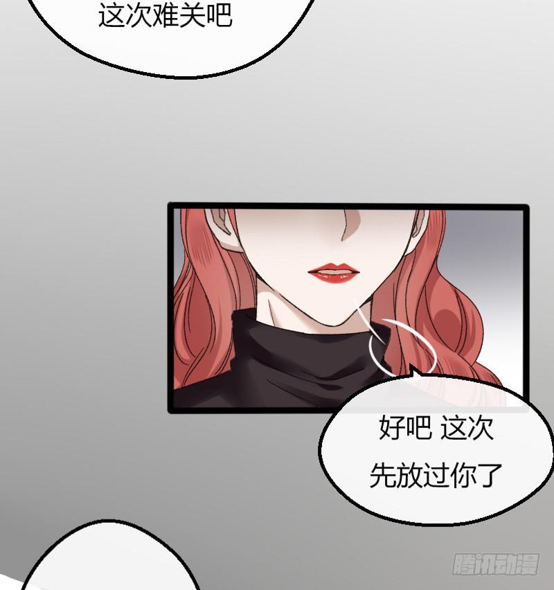 12-试镜（三）34